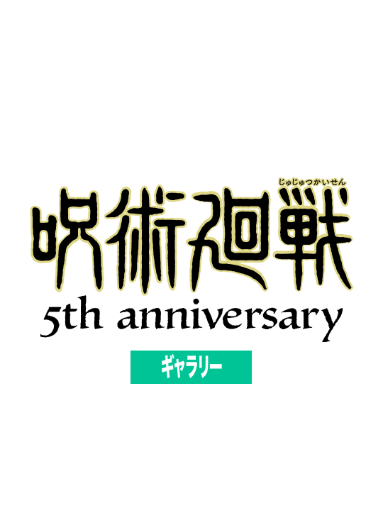 ギャラリー