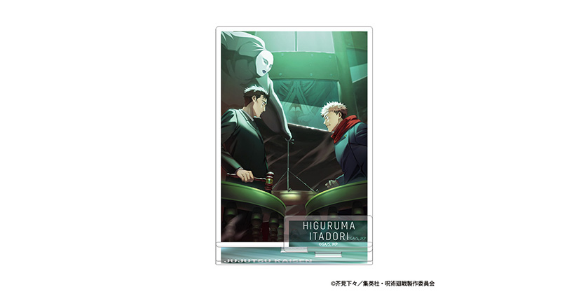 GOODS｜TVアニメ「呪術廻戦」公式サイト