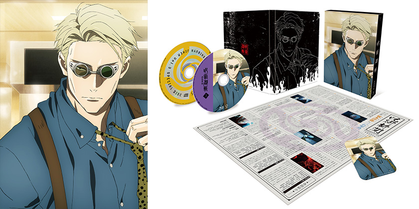 新作低価専用　呪術廻戦　DVD・Blu-ray 初回特典ドラマCD　全８巻セット アニメ