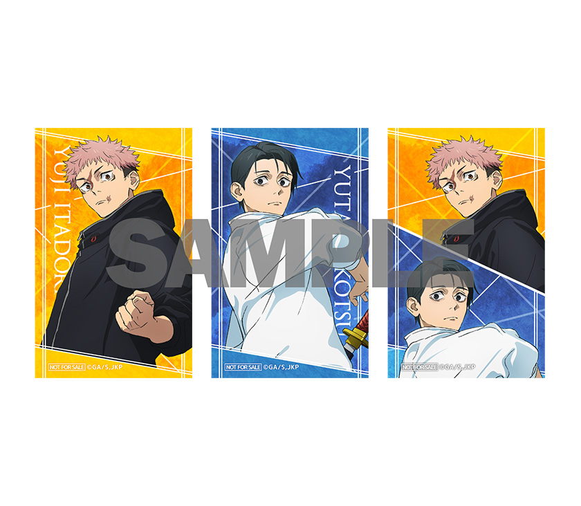 呪術廻戦 0,1,2,10,14,16,18,19,20,21,22,25 初版 Amazon.co.jp: 呪術廻戦 16 (ジャンプコミックス) : 芥見 下々