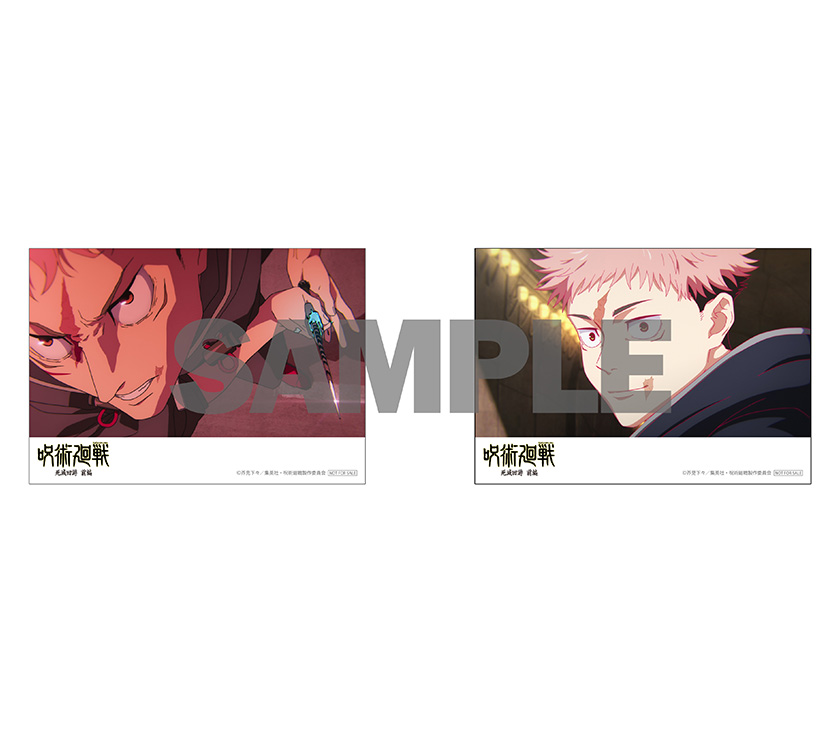 BD / DVD｜TVアニメ「呪術廻戦」公式サイト