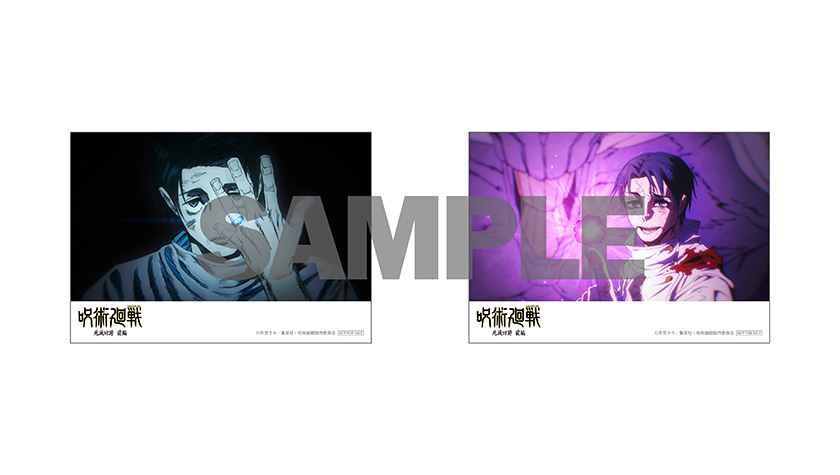 BD / DVD｜TVアニメ「呪術廻戦」公式サイト