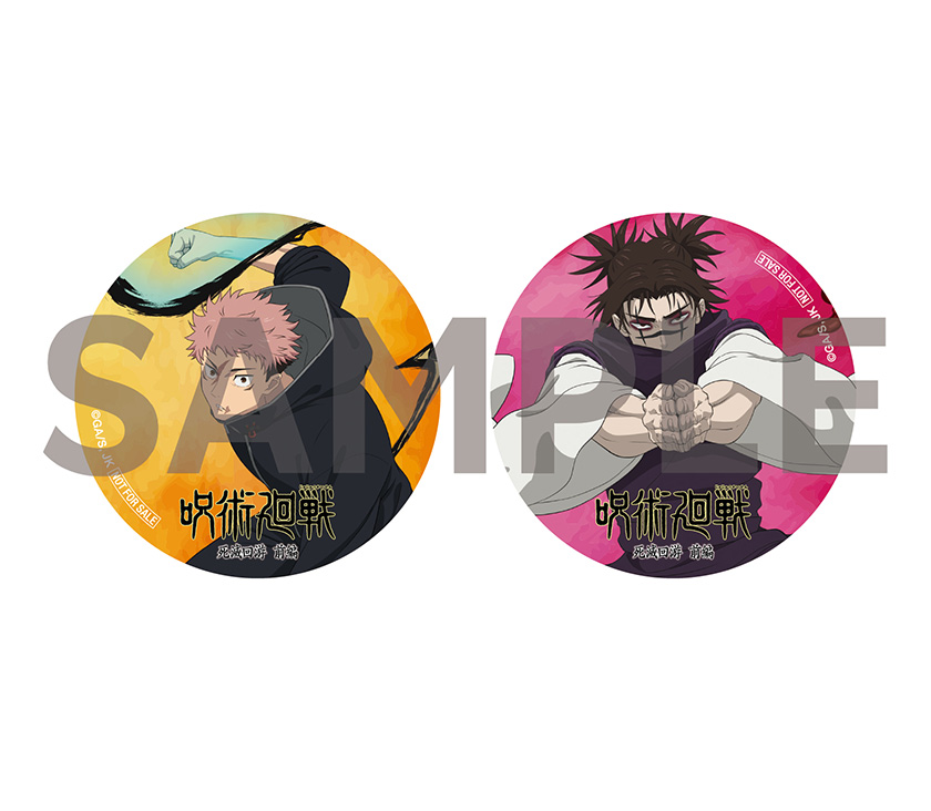 BD / DVD｜TVアニメ「呪術廻戦」公式サイト