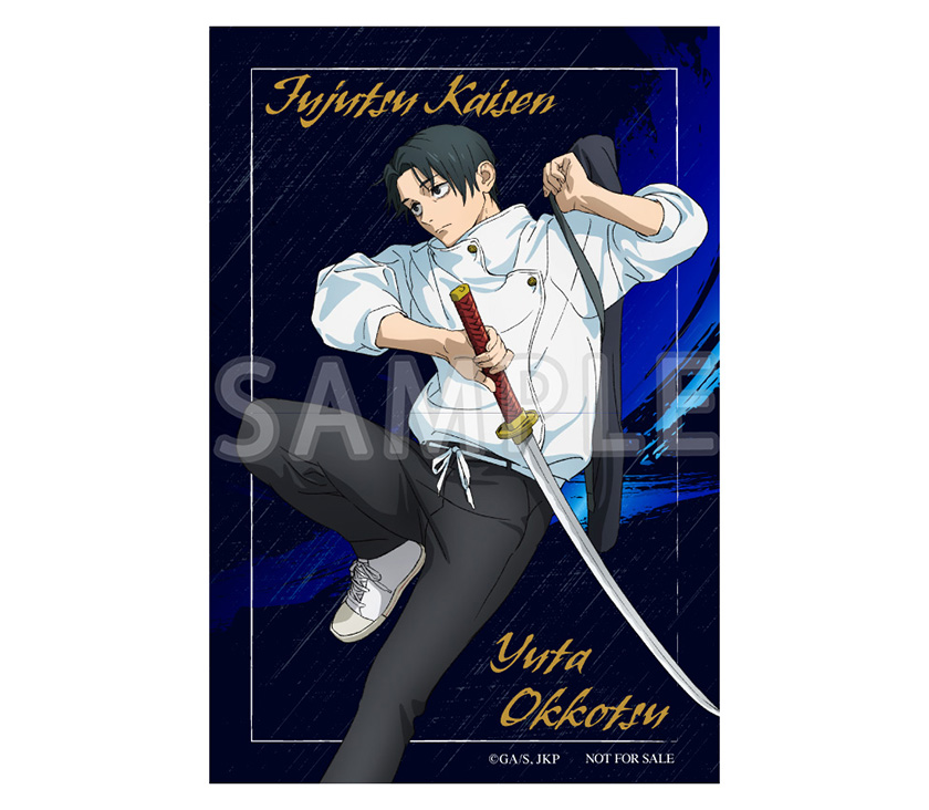 BD / DVD｜TVアニメ「呪術廻戦」公式サイト