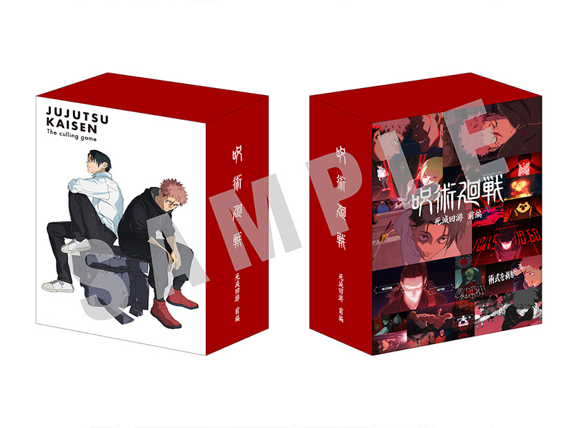 呪術廻戦 1期+2期+3期 レンタルDVD アニメ 全巻セット 呪術廻戦 1期+2期+3期 レンタルDVD アニメ 全巻セット - メルカリ