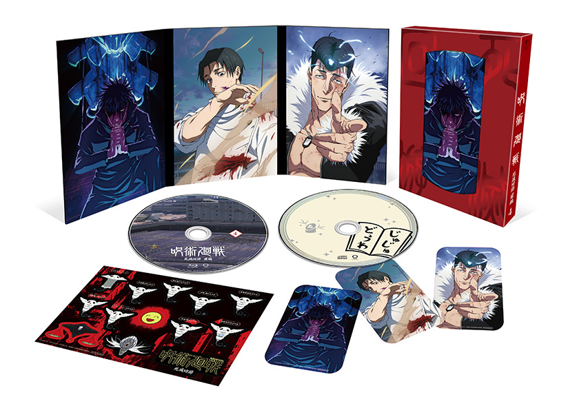 ［呪術廻戦］Blu-ray 719qQrib1UL._AC_UF350,