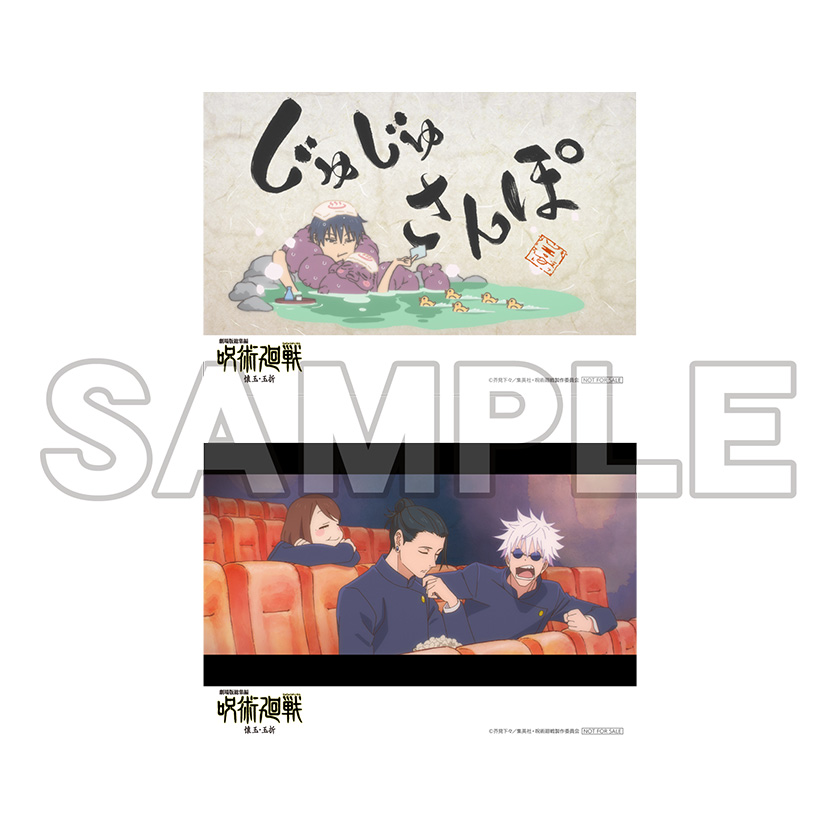 場面写真ブロマイド2枚セット<span class="footnote-wrapper">[2]</span>
