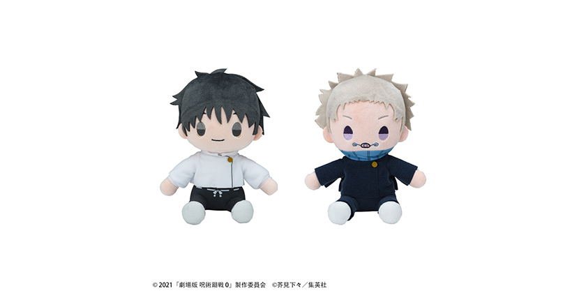 アニメキャラクター ぬいぐるみ 5体セット Amazon.co.jp: 呪術廻戦 Chibiぬいぐるみ アニメ 人気 キャラクター