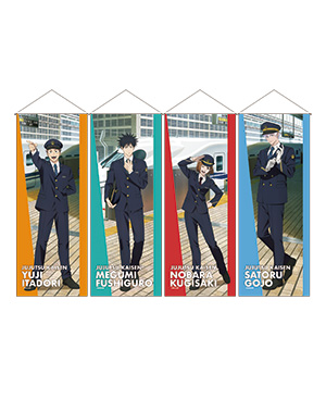 GOODS｜TVアニメ「呪術廻戦」公式サイト