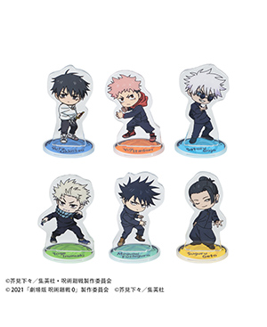 【200個限定】呪術廻戦 人気投票アクリルスタンド 5周年 伏黒 虎杖 五条 Amazon.co.jp: 呪術廻戦 人気投票 アクリルスタンド 伏黒恵 五条