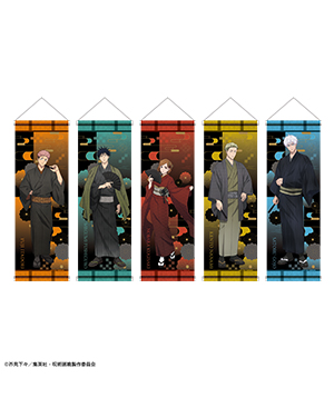 GOODS｜TVアニメ「呪術廻戦」公式サイト