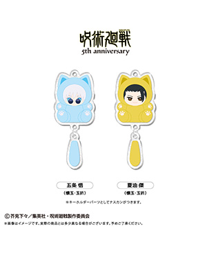 GOODS｜TVアニメ「呪術廻戦」公式サイト