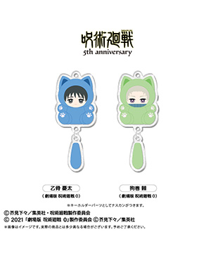 GOODS｜TVアニメ「呪術廻戦」公式サイト