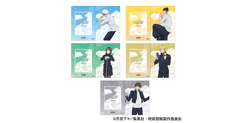 全知的な読者の視点から 特典クリアファイル g4851.jpg