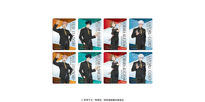 呪術廻戦　クリアカード　5セット 呪術廻戦 懐玉・玉折 | ランダムクリアカード (全5種) | BOX (全5種