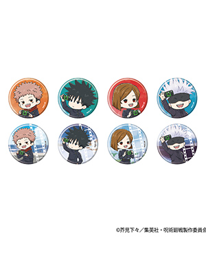 商品情報｜JR東海 × 呪術廻戦 presents 「じゅじゅ探訪 POPUP