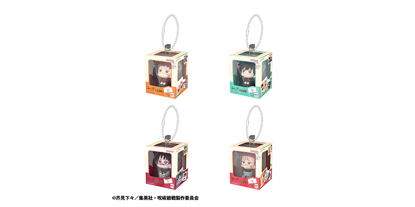 呪術廻戦　脹相　キーリングハンガー　chibiぬい　 るかっぷミニチュア g5432.jpg 呪術廻戦 脹相 キーリングハンガー chibiぬい るかっぷ