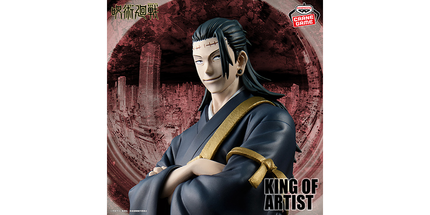呪術廻戦King of artist フィギュア 呪術廻戦 KING OF ARTIST GOJO・GETO-懐玉・玉折-SPECIAL ver.｜商品