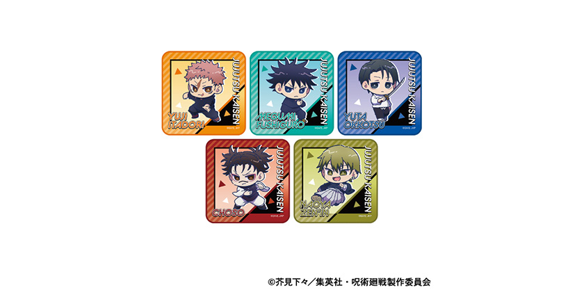 呪術廻戦　ココスコラボ　バスタオル　タオル TVアニメ『呪術廻戦』のセガプライズ2022年6月のアイテムは