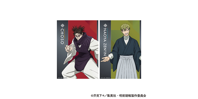 呪術廻戦ポスター カードダスドットコム 公式サイト | 商品情報 - 呪術廻戦 クリア