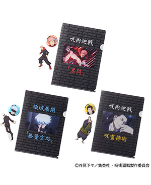 GOODS｜TVアニメ「呪術廻戦」公式サイト