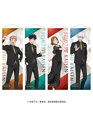 GOODS｜TVアニメ「呪術廻戦」公式サイト