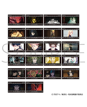 GOODS｜TVアニメ「呪術廻戦」公式サイト