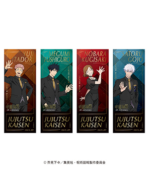 GOODS｜TVアニメ「呪術廻戦」公式サイト