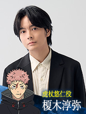 榎木淳弥