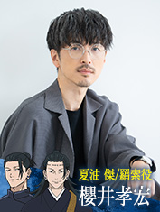 櫻井孝宏