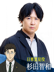 杉田智和