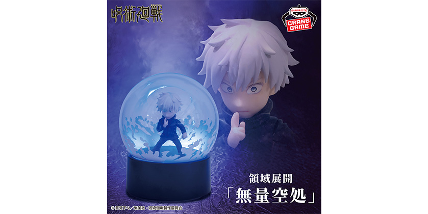 GOODS｜TVアニメ「呪術廻戦」公式サイト