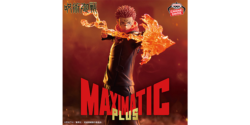 GOODS｜TVアニメ「呪術廻戦」公式サイト