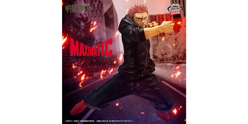 GOODS｜TVアニメ「呪術廻戦」公式サイト