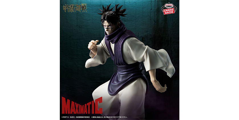 GOODS｜TVアニメ「呪術廻戦」公式サイト