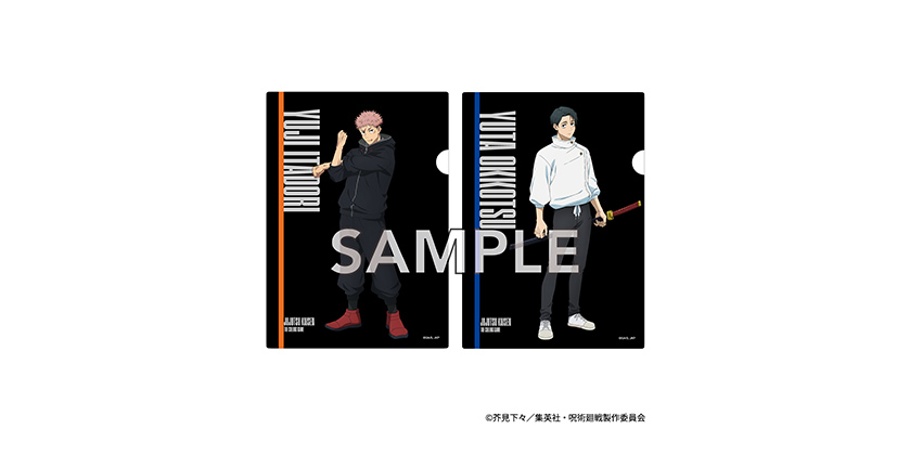 GOODS｜TVアニメ「呪術廻戦」公式サイト