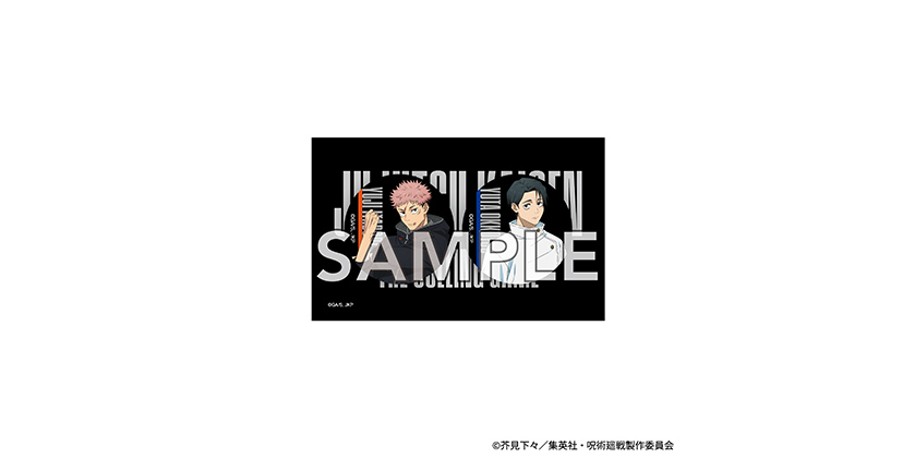 GOODS｜TVアニメ「呪術廻戦」公式サイト