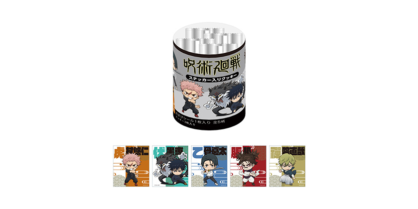 GOODS｜TVアニメ「呪術廻戦」公式サイト