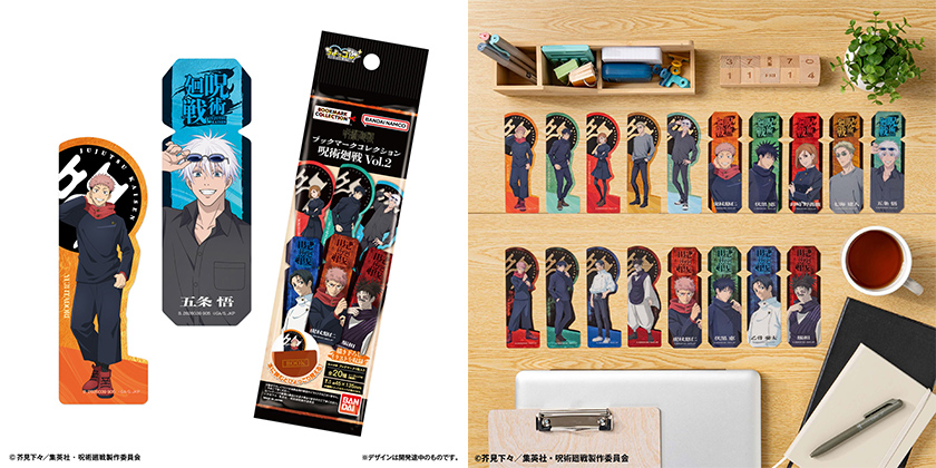 GOODS｜TVアニメ「呪術廻戦」公式サイト