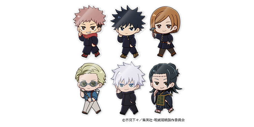 呪術廻戦 アクリルキーホルダー&アクリルスタンド まとめ売り 約220個 GOODS｜TVアニメ「呪術廻戦」公式サイト