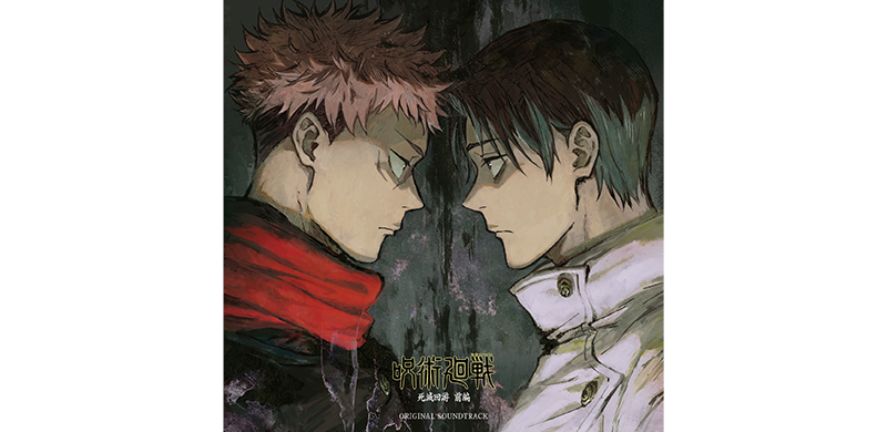 MUSIC｜TVアニメ「呪術廻戦」公式サイト