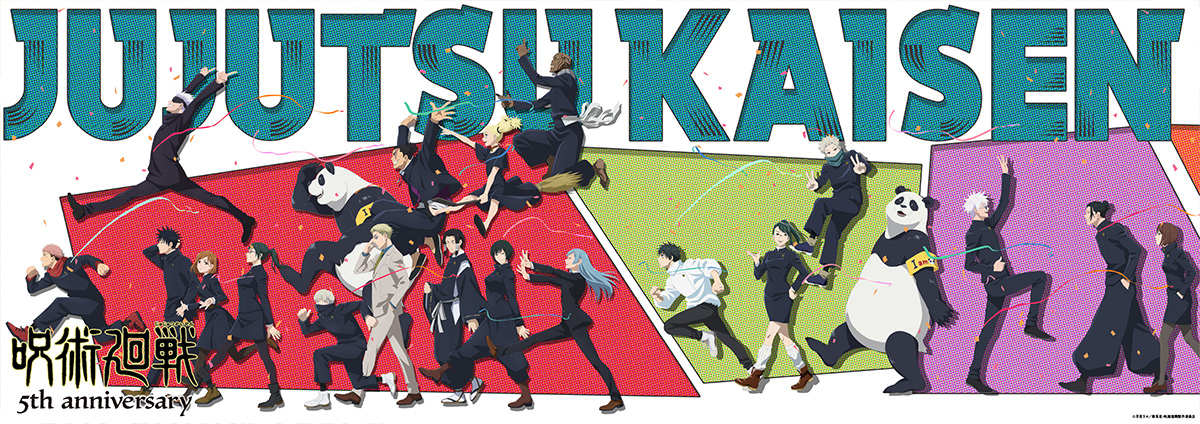 NEWS｜TVアニメ「呪術廻戦」公式サイト