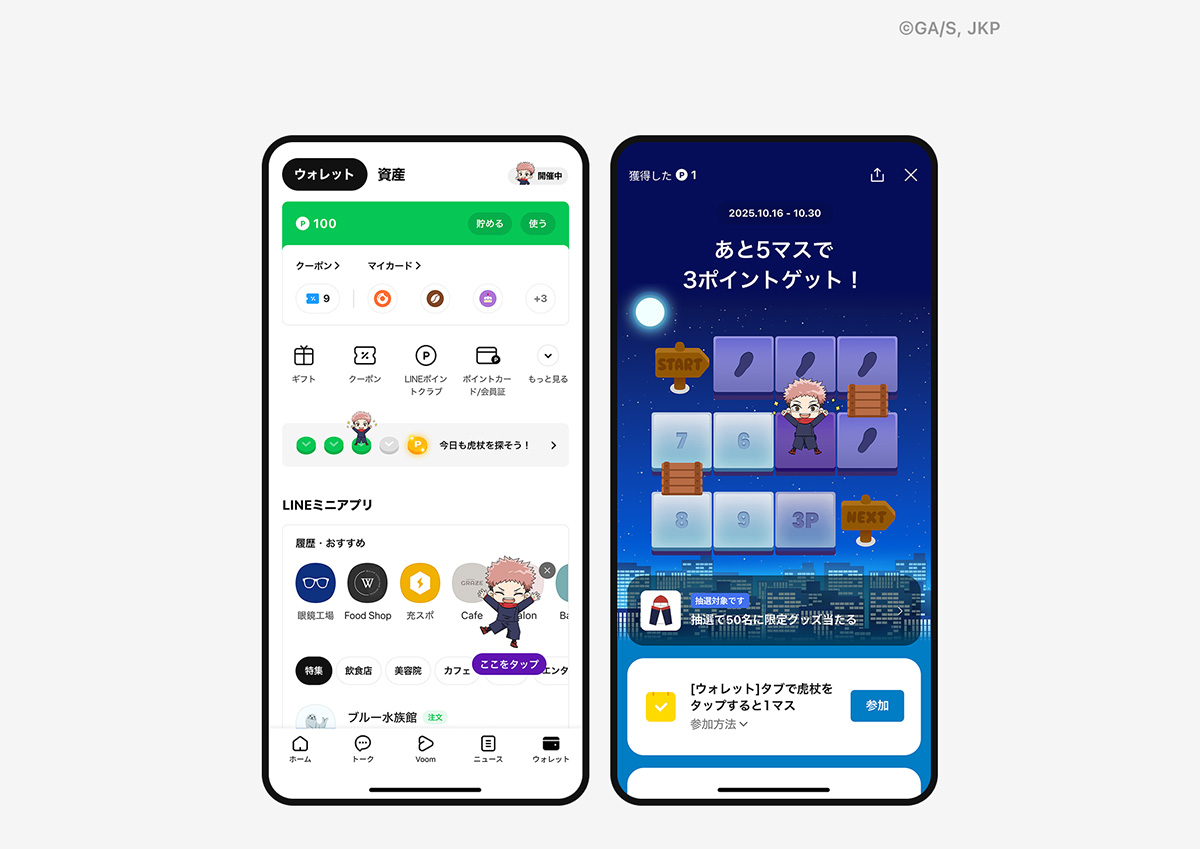 サリー ライン サリー – LINE FRIENDS SQUARE JAPAN OFFICIAL