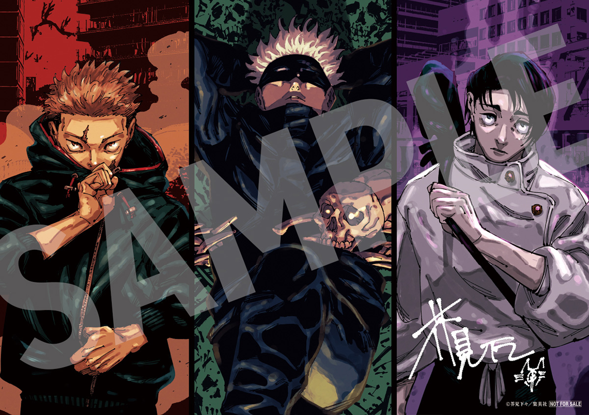 NEWS｜TVアニメ「呪術廻戦」公式サイト