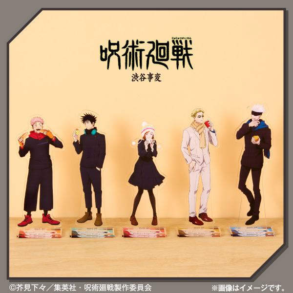 呪術廻戦まとめて売り 呪術廻戦 描き下ろしグッズ in ドンキホーテ 3月27日より新登場!!