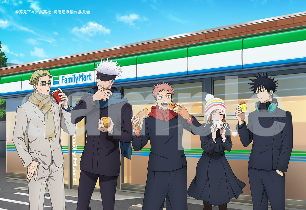 NEWS｜TVアニメ「呪術廻戦」公式サイト