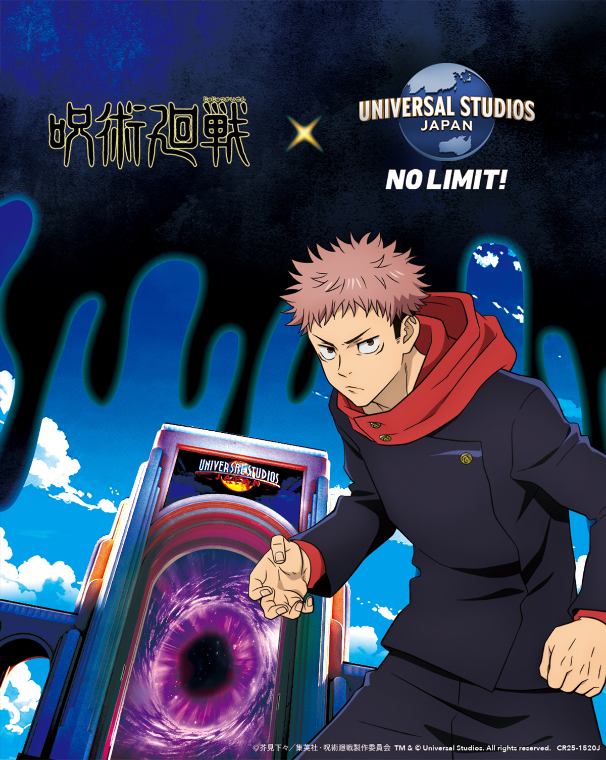 NEWS｜TVアニメ「呪術廻戦」公式サイト