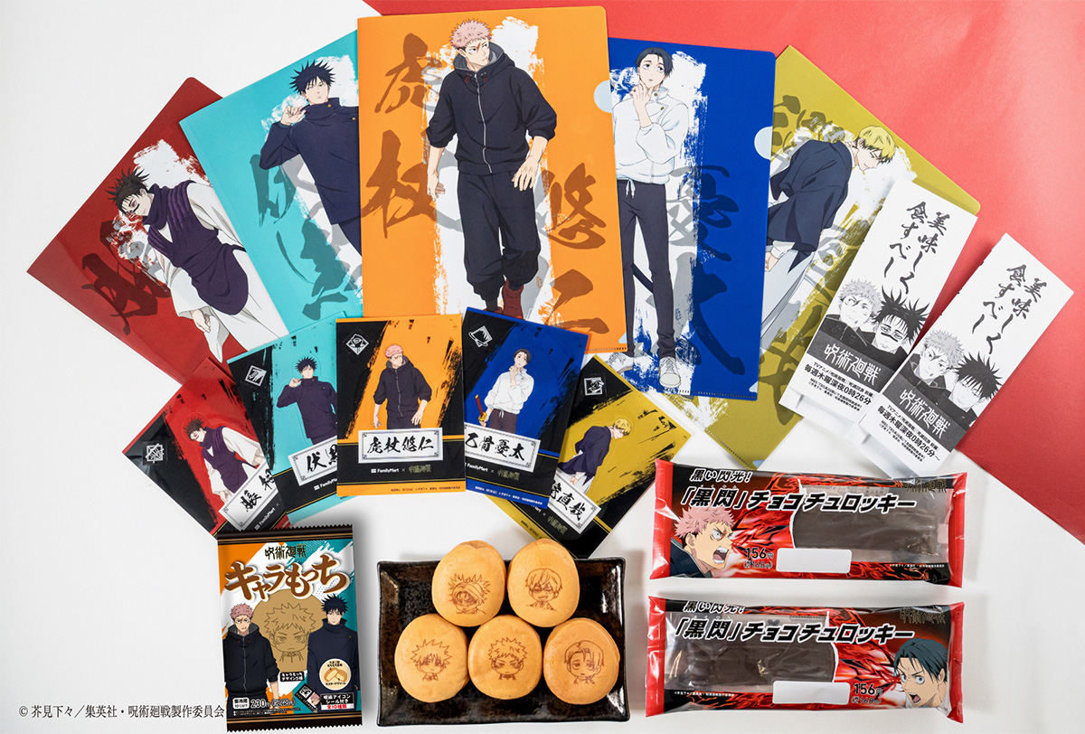 NEWS｜TVアニメ「呪術廻戦」公式サイト