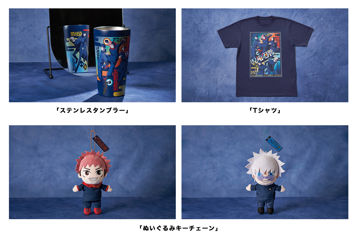 NEWS｜TVアニメ「呪術廻戦」公式サイト