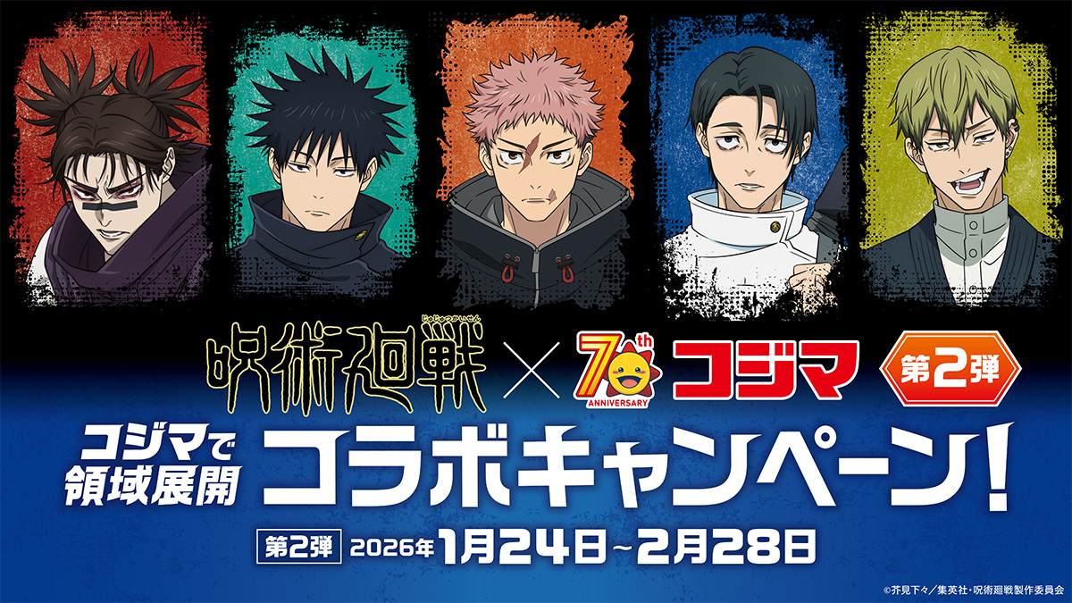 ラジコンデコキャラシールホルダーアニメノンジャンルまとめ売り大量鬼滅の刃呪術廻戦 ラジコンデコキャラシールホルダーアニメノンジャンルまとめ売り大量鬼